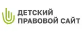 Детский правовой сайт
